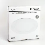 Встраиваемый светильник Feron Saffit AL500 29714 Цвет арматуры белый Цвет плафонов белый от ImperiumLoft