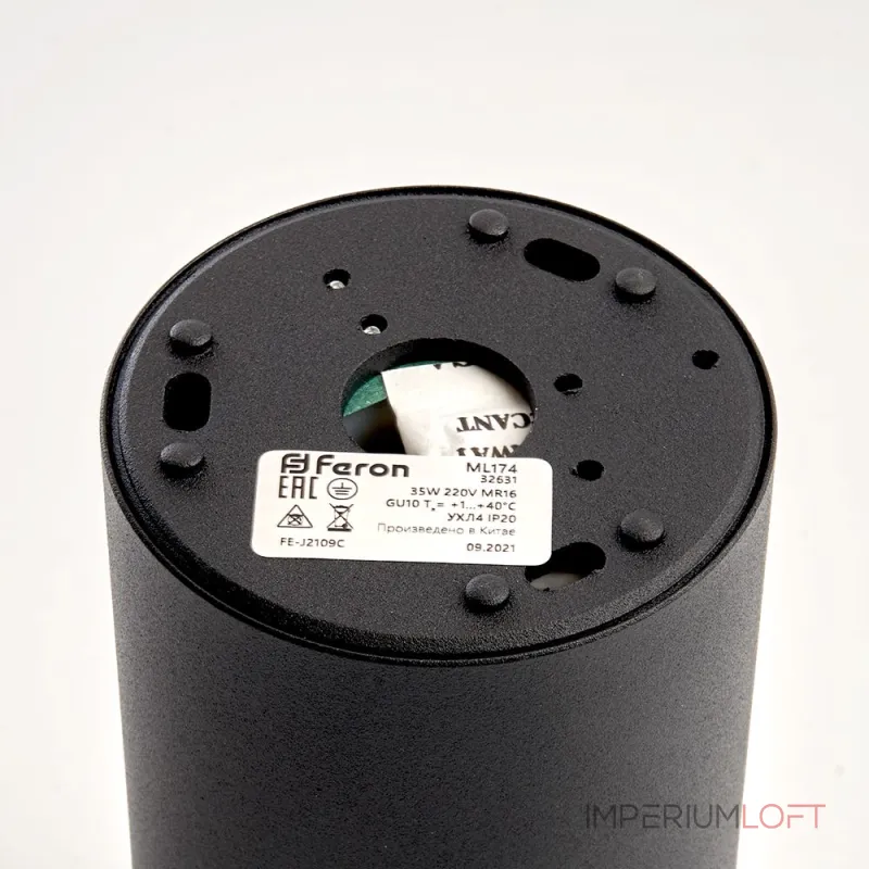Накладной светильник Feron 32631 Цвет арматуры черный Цвет плафонов черный от ImperiumLoft Накладной светильник Feron 32631 Цвет арматуры черный Цвет плафонов черный от ImperiumLoft