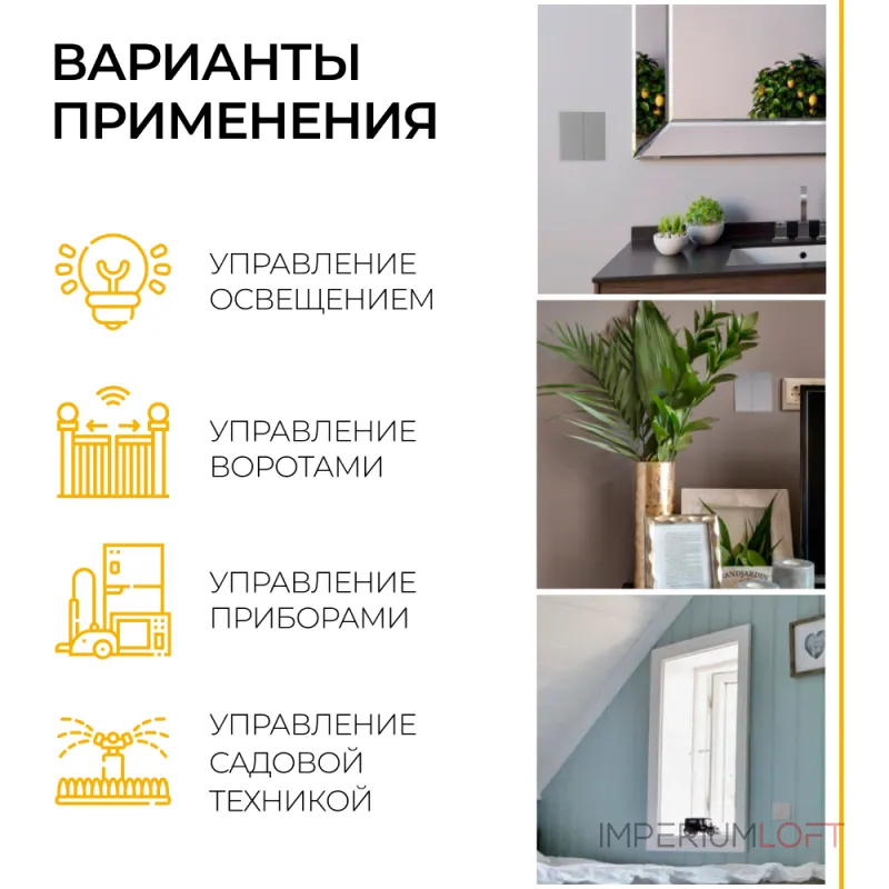 Выключатель беспроводной двухклавишный Feron Tm 82 41720 от ImperiumLoft Выключатель беспроводной двухклавишный Feron Tm 82 41720 от ImperiumLoft