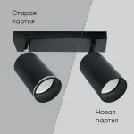 Спот Feron Saffit 41063 Цвет арматуры черный Цвет плафонов черный от ImperiumLoft