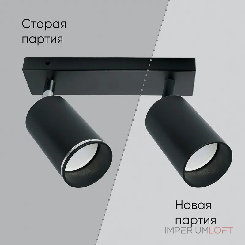 Спот Feron Saffit 41063 Цвет арматуры черный Цвет плафонов черный от ImperiumLoft Спот Feron Saffit 41063 Цвет арматуры черный Цвет плафонов черный от ImperiumLoft