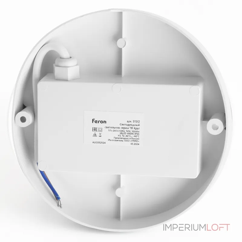 Светодиодный светильник настенный Feron LED IP65 12W 4000К от ImperiumLoft