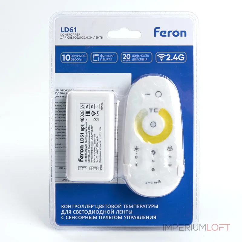 Контроллер CCT для мультибелой светодиодной ленты с П/У Feron LD61 12, 24 Вт 72, 144W 48028 от ImperiumLoft Контроллер CCT для мультибелой светодиодной ленты с П/У Feron LD61 12, 24 Вт 72, 144W 48028 от ImperiumLoft