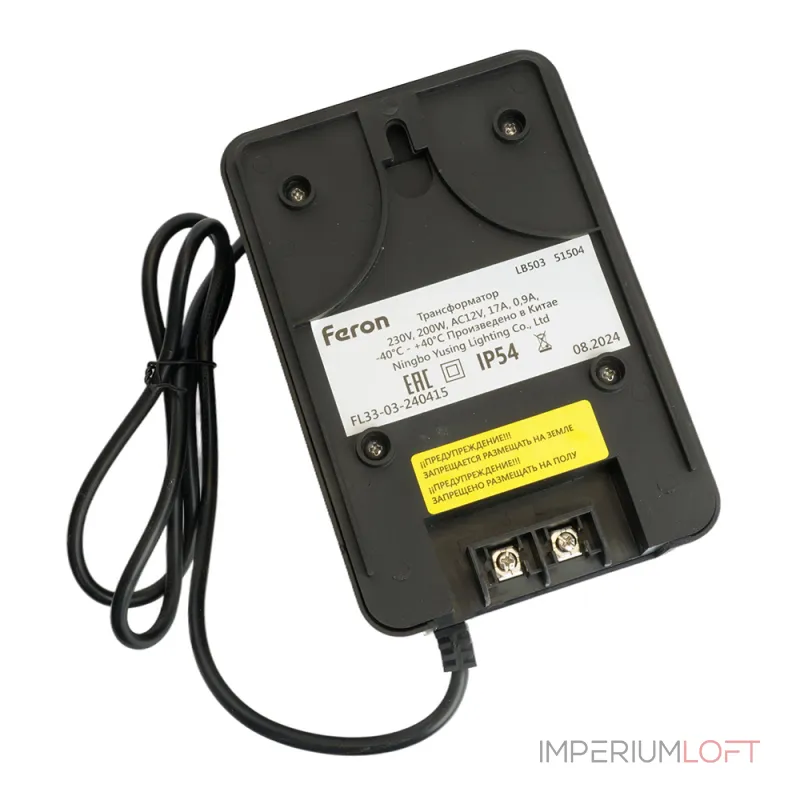Трансформатор (вход 230V выход AC12V 200W) Feron 51504 от ImperiumLoft Трансформатор (вход 230V выход AC12V 200W) Feron 51504 от ImperiumLoft