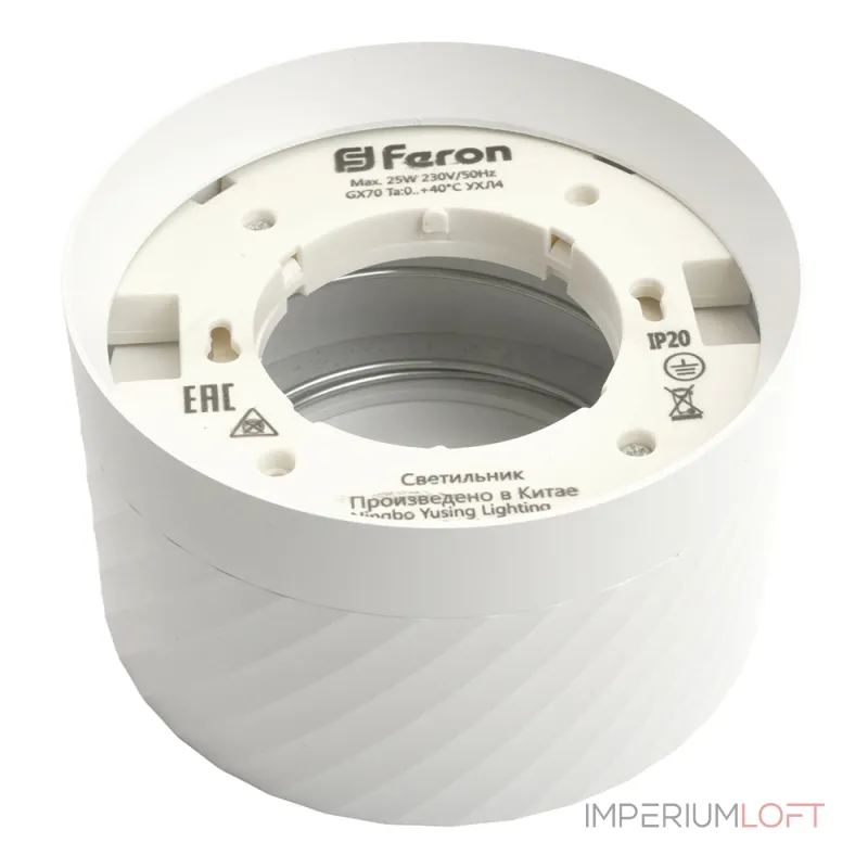 Накладной светильник Feron HL371 48738 от ImperiumLoft Накладной светильник Feron HL371 48738 от ImperiumLoft