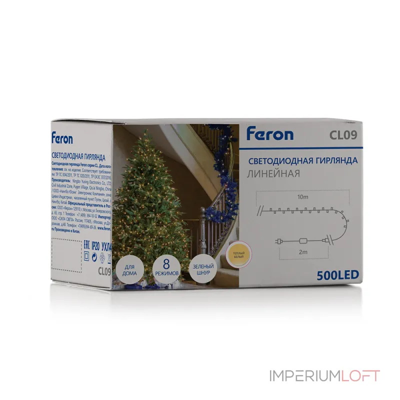 Гирлянда Супернить Feron CL09 48178 от ImperiumLoft