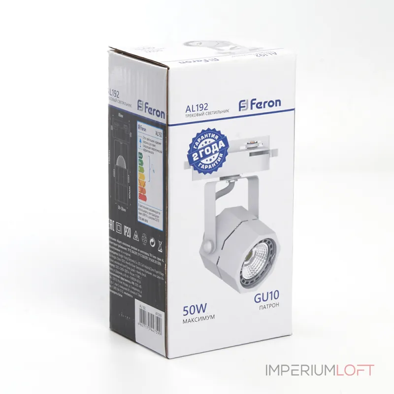 Светильник на штанге Feron AL192 41593 от ImperiumLoft