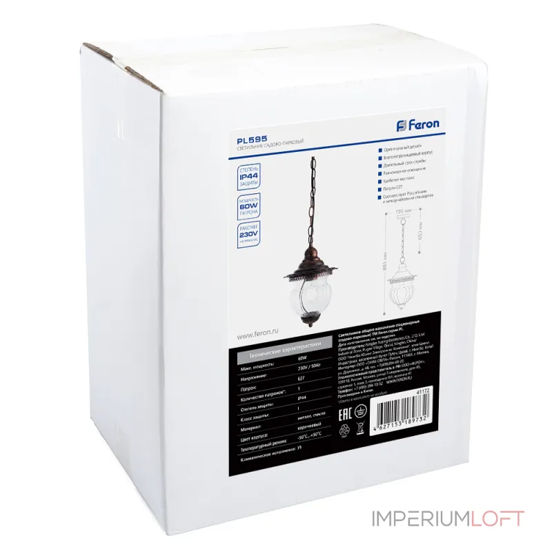 Светильник садово-парковый Feron Флер PL595 E27 IP44 60W от ImperiumLoft