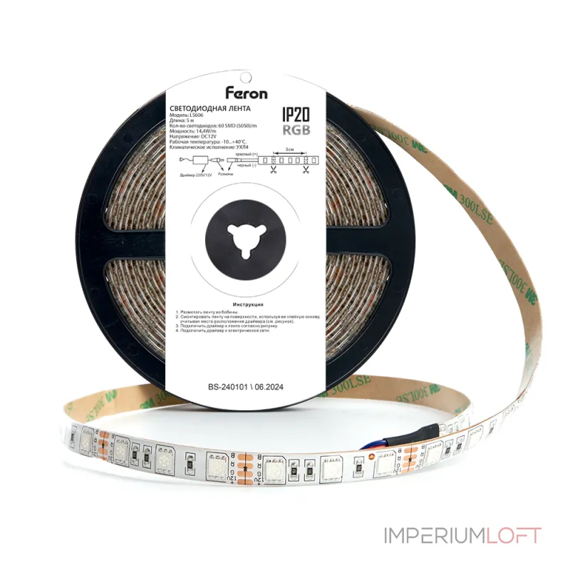 Лента светодиодная  Feron Saffit LS606 27722 от ImperiumLoft