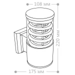 Светильник на штанге Feron Saffit DH0801 6301 Цвет плафонов прозрачный от ImperiumLoft