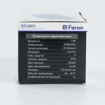 Накладной светильник Feron Saffit STLB01 29896 Цвет арматуры белый Цвет плафонов синий от ImperiumLoft
