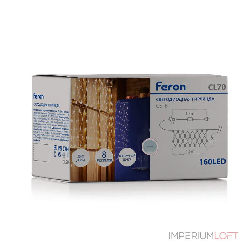 Гирлянда Нить Feron CL70 32356 от ImperiumLoft Гирлянда Нить Feron CL70 32356 от ImperiumLoft