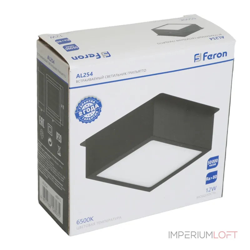 Светодиодный встраиваемый светильник Feron AL254 LED IP20 12W 6500К от ImperiumLoft Светодиодный встраиваемый светильник Feron AL254 LED IP20 12W 6500К от ImperiumLoft
