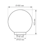 Шар световой Feron НТУ 01-150-401 11713 от ImperiumLoft