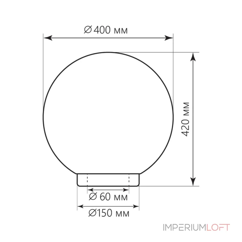 Шар световой Feron НТУ 01-150-401 11713 от ImperiumLoft