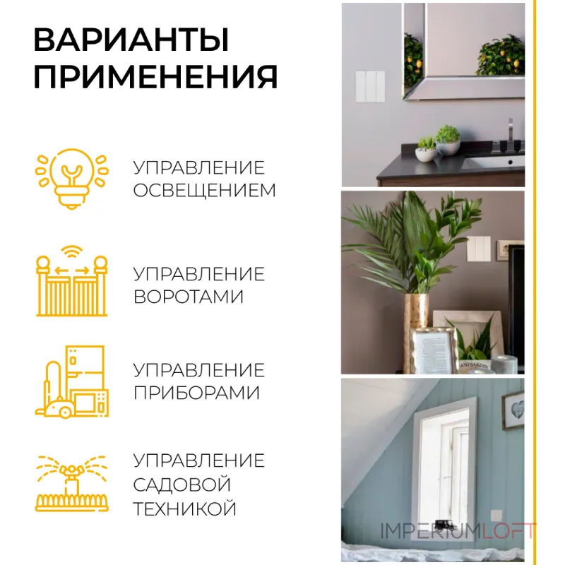 Выключатель трехклавишный без рамки Feron Saffit TM83 41130 от ImperiumLoft Выключатель трехклавишный без рамки Feron Saffit TM83 41130 от ImperiumLoft