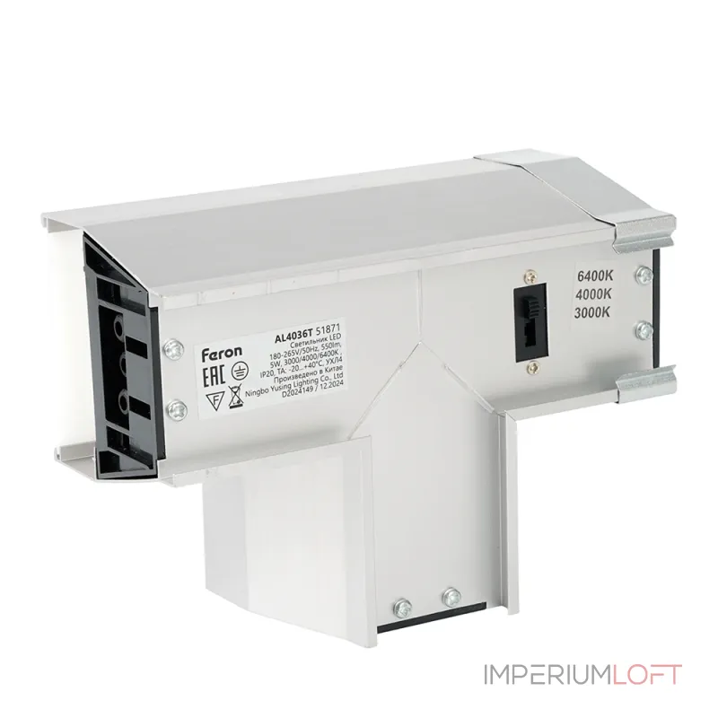 Светильник коннектор 5W 550Lm 3000К-4000К-6400K T-образный Feron 51871 от ImperiumLoft Светильник коннектор 5W 550Lm 3000К-4000К-6400K T-образный Feron 51871 от ImperiumLoft