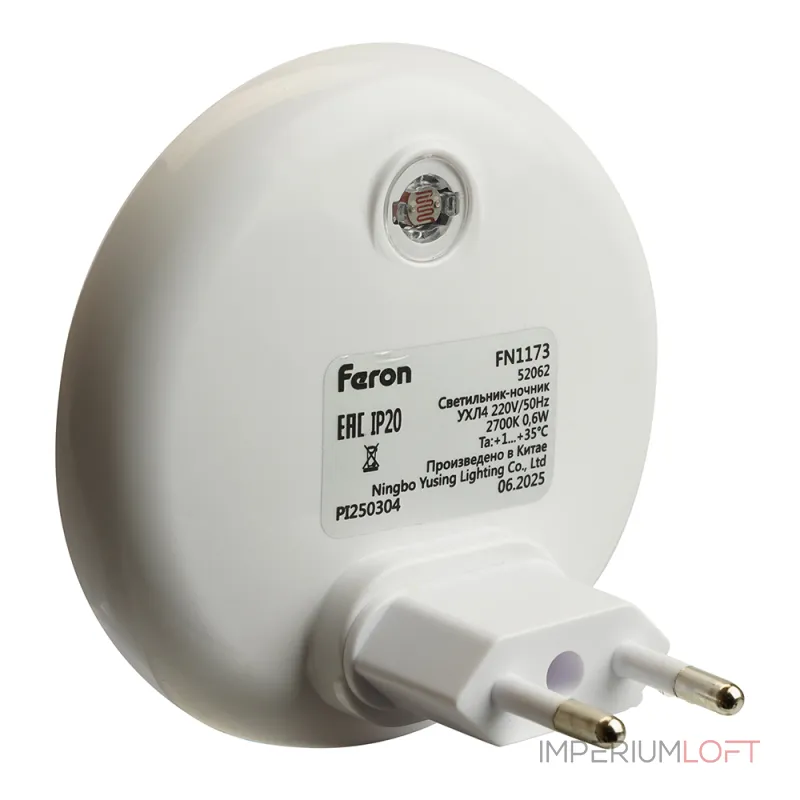 Светильник ночник Feron FN1173 LED IP20 0.15W 2700К от ImperiumLoft