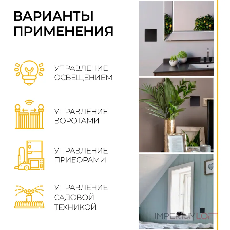 Выключатель беспроводной одноклавишный Feron Tm 81 41722 от ImperiumLoft Выключатель беспроводной одноклавишный Feron Tm 81 41722 от ImperiumLoft