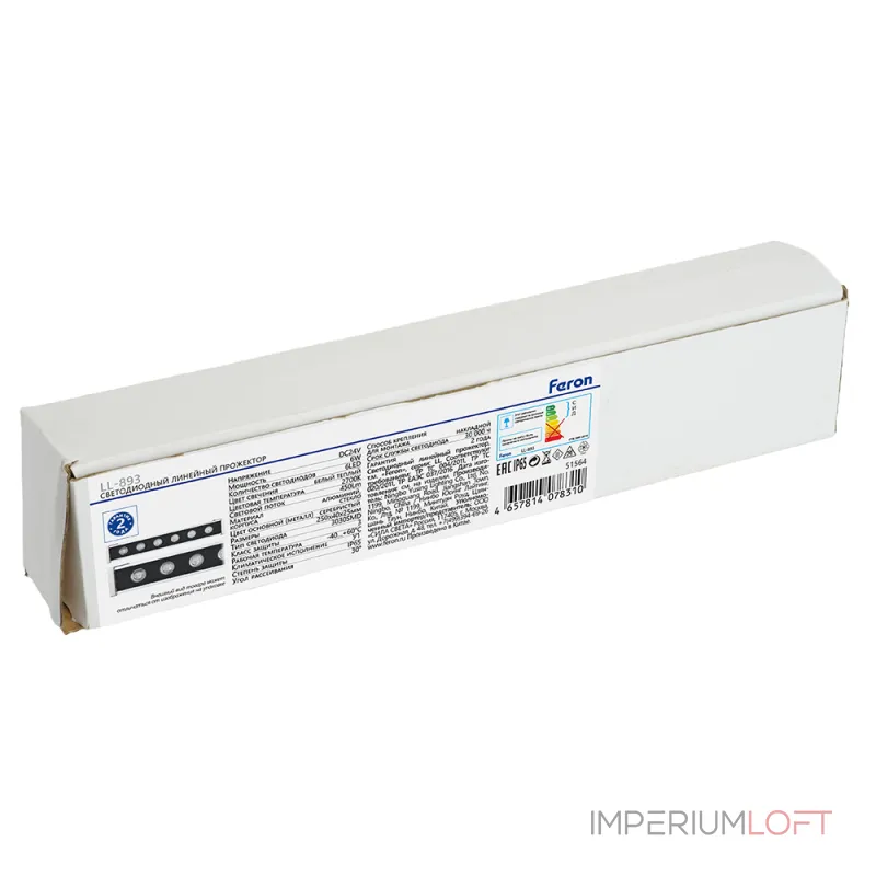 Светодиодный линейный прожектор для подсветки стен Feron LL-893 LED IP65 6W 2700К от ImperiumLoft Светодиодный линейный прожектор для подсветки стен Feron LL-893 LED IP65 6W 2700К от ImperiumLoft