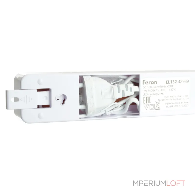 Светильник аккумуляторный Feron EL132 LED IP20 6W от ImperiumLoft