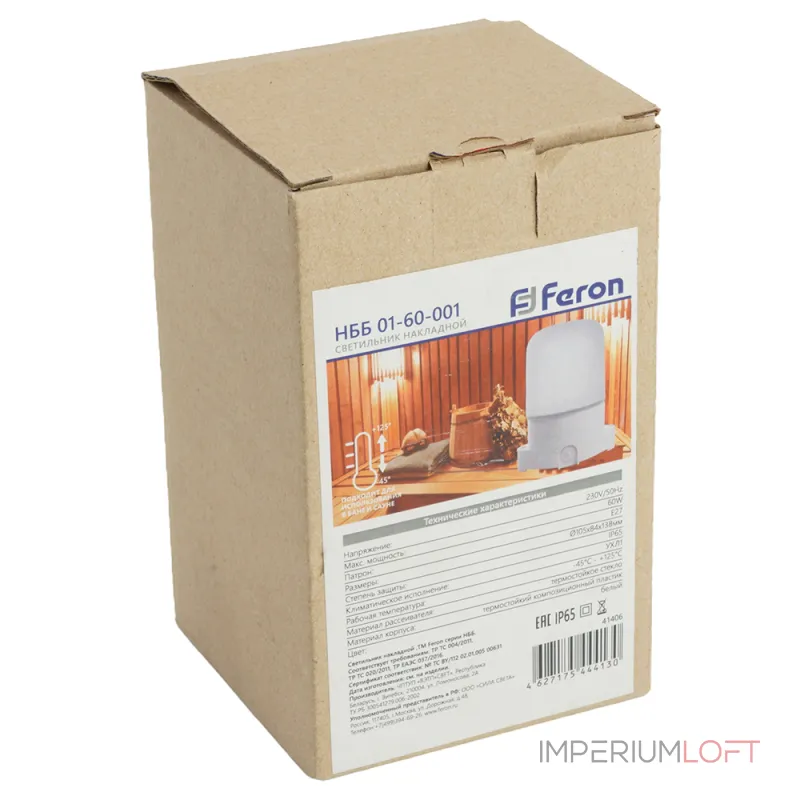 Накладной светильник Feron НББ 01-60 41406 Цвет плафонов белый от ImperiumLoft