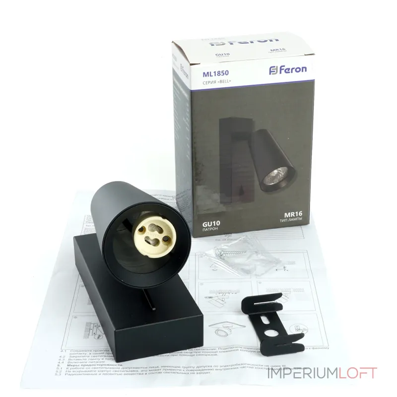 Подсветка настенная Feron ML1850 GU10 IP20 35W от ImperiumLoft