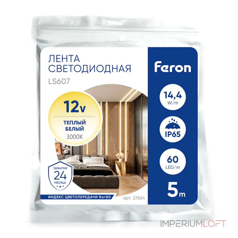 Лента светодиодная  Feron Saffit LS607 27654 от ImperiumLoft