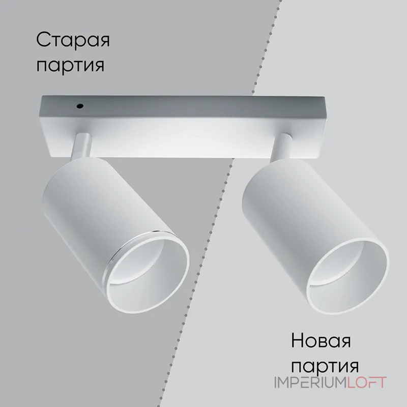 Спот Feron ML203-1 41923 от ImperiumLoft