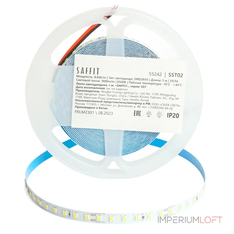 Светодиодная LED лента Feron SST02 SAFFIT 120SMD(2835)/м 9.6Вт/м 12V 5000*8*1.22мм 6500К IP20 55242 от ImperiumLoft