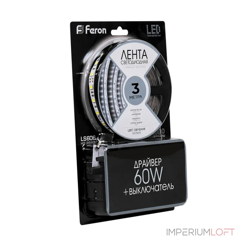 Лента светодиодная Feron LS606 27720 от ImperiumLoft