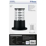 Светильник садово-парковый Feron Сан-Франциско DH0800 E27 IP54 60W от ImperiumLoft