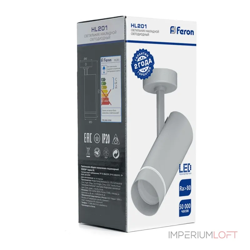 Спот Feron HL20 41492 Цвет плафонов белый от ImperiumLoft