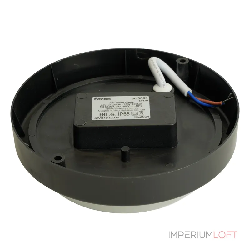 Светильник светодиодный пылевлагозащищённый Feron AL3005 LED IP65 18W 6500К от ImperiumLoft
