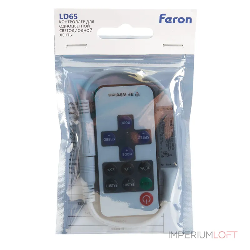 Контроллер для одноцветной светодиодной ленты мини с П/У Feron LD65 12, 24 Вт 72, 144W 48031 от ImperiumLoft