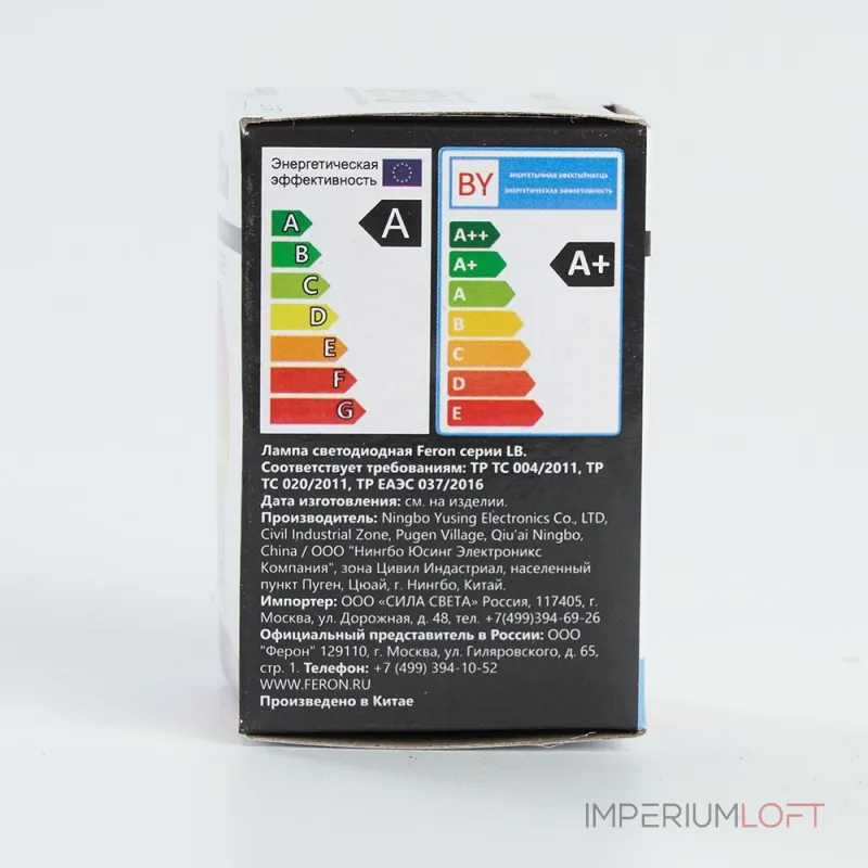 Лампа светодиодная Feron Saffit LB-37 38132 от ImperiumLoft