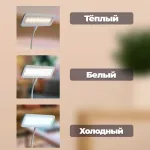 Настольный светильник Feron 48163 от ImperiumLoft