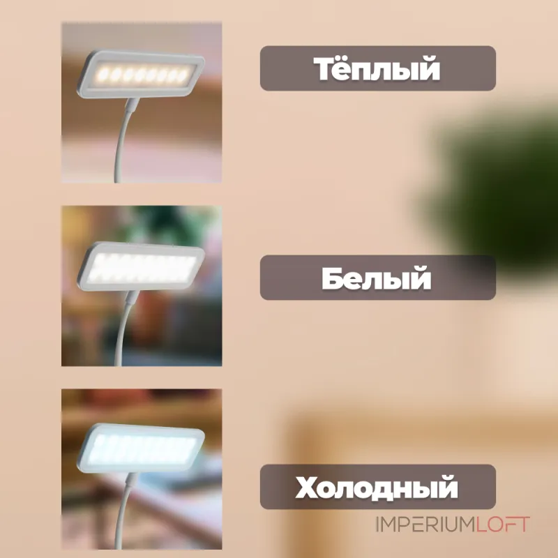 Настольный светильник Feron 48163 от ImperiumLoft