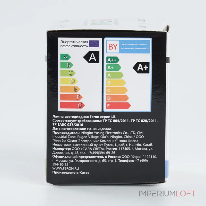 Лампа светодиодная Feron Saffit LB-371 38127 от ImperiumLoft