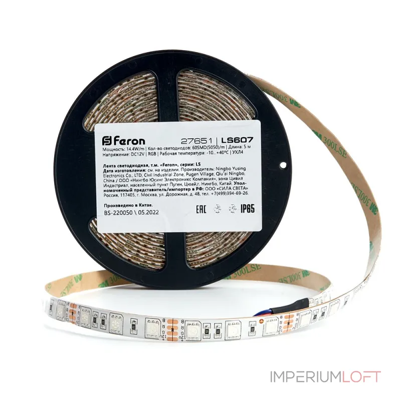 Лента светодиодная  Feron Saffit LS607 27651 от ImperiumLoft