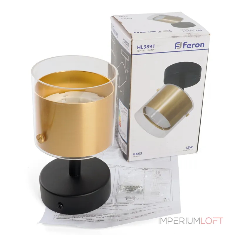 Спот Feron HL3891 48797 от ImperiumLoft