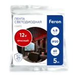 Лента светодиодная  Feron Saffit LS603 27672 от ImperiumLoft