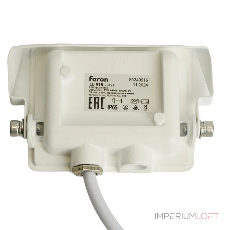 Светильник на штанге Feron Saffit LL-918 29491 Цвет арматуры белый Цвет плафонов белый от ImperiumLoft