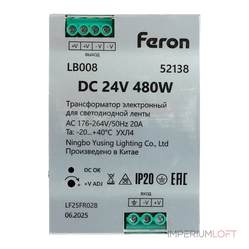 Трансформатор электронный для светодиодной ленты на DIN-рейку480W 24V 63*125.5*113мм IP20 Feron 52138 от ImperiumLoft