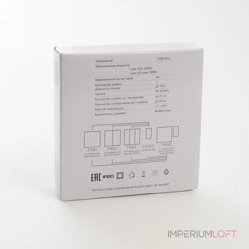 Выключатель одноклавишный без рамки Feron Saffit TM81 41128 от ImperiumLoft