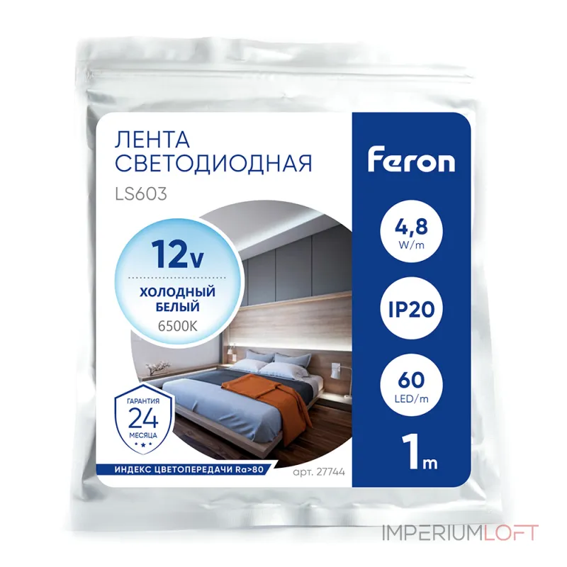 Лента светодиодная Feron Saffit LS603 27744 от ImperiumLoft Лента светодиодная Feron Saffit LS603 27744 от ImperiumLoft