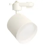 Светильник трековый однофазный на шинопровод под лампу Feron AL173 GX53 IP40 15W от ImperiumLoft
