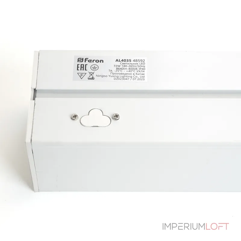 Светильник светодиодный линейный Feron AL4035 LED IP40 36W 4000К от ImperiumLoft