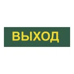 Накладной светильник Feron EL121 12671 от ImperiumLoft