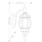 Светильник на штанге Feron 8102 11097 от ImperiumLoft